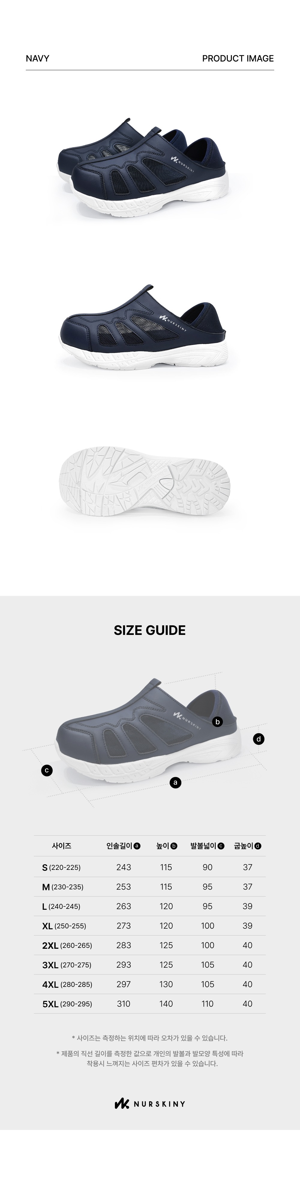 악세사리 상품 이미지-S74L17