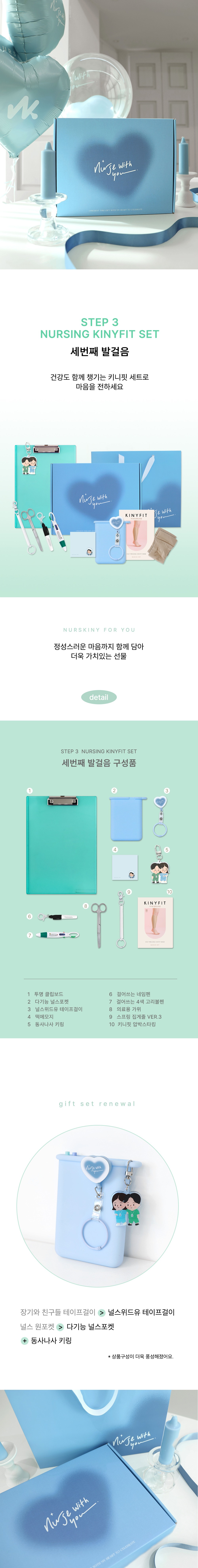 화장품 상품상세 이미지-S37L2
