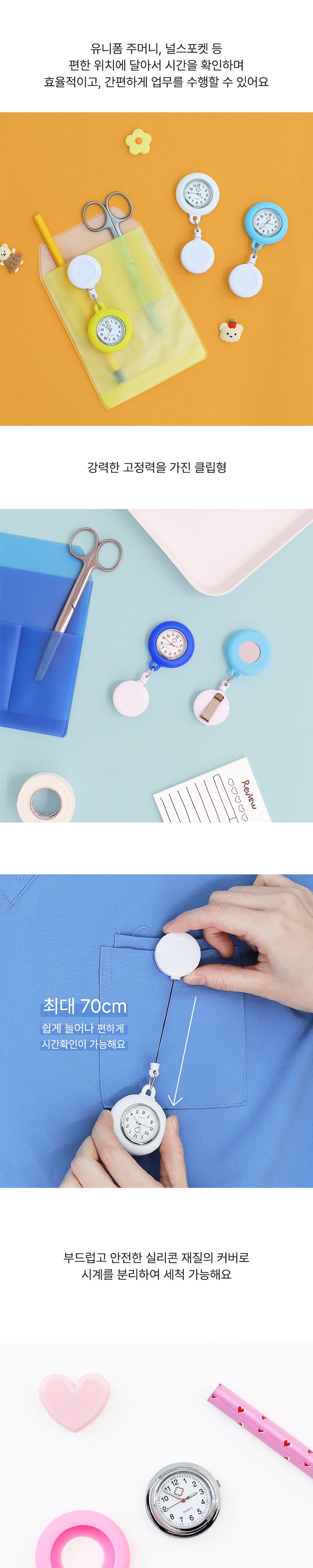 악세사리 상품상세 이미지-S16L1