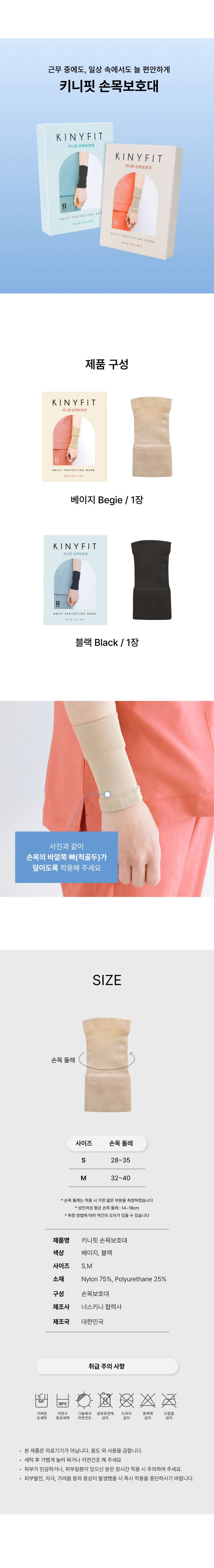 악세사리 상품 이미지-S48L9
