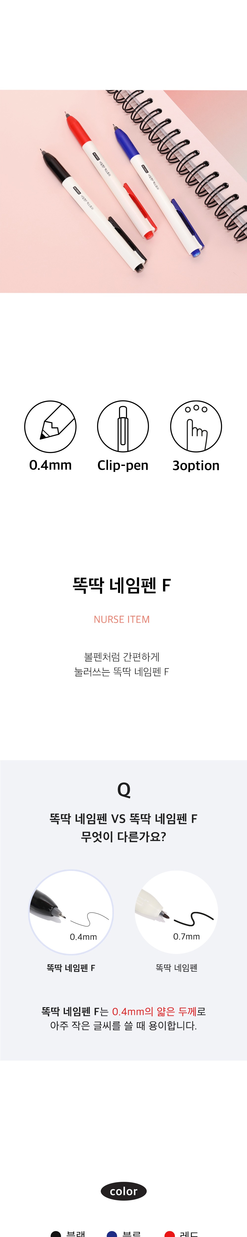 악세사리 화이트 색상 이미지-S3L2