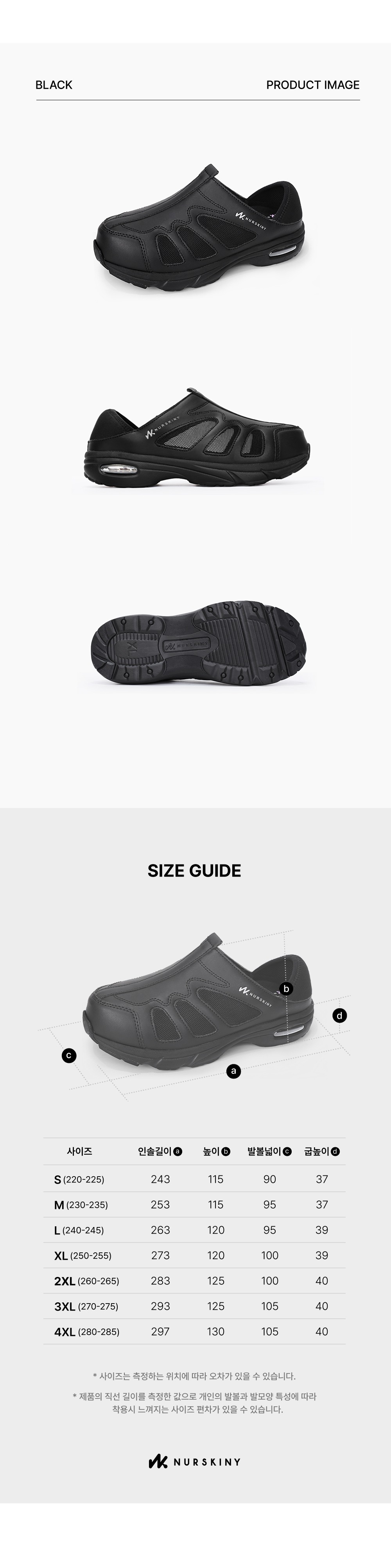 악세사리 그레이 색상 이미지-S78L16