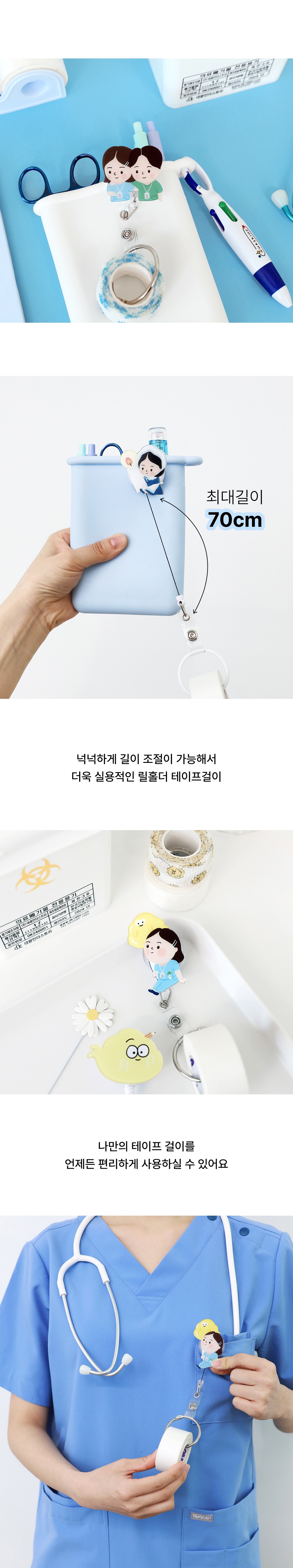 악세사리 상품상세 이미지-S22L2