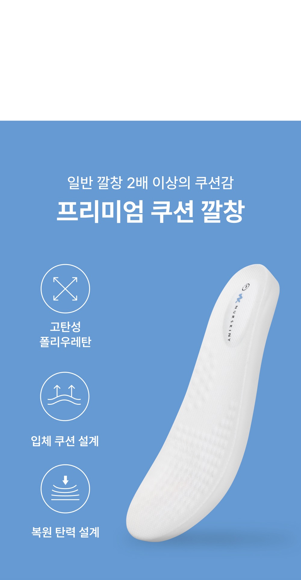 악세사리 블루 색상 이미지-S112L16