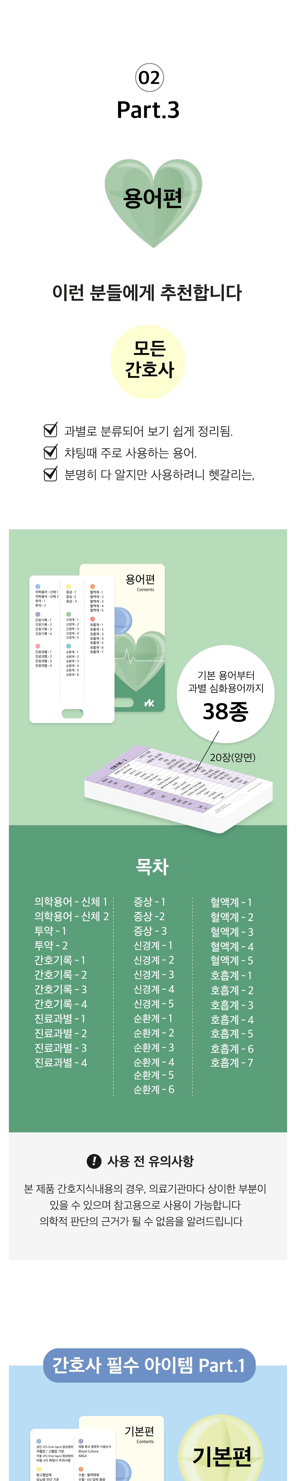 악세사리 상품 이미지-S12L4