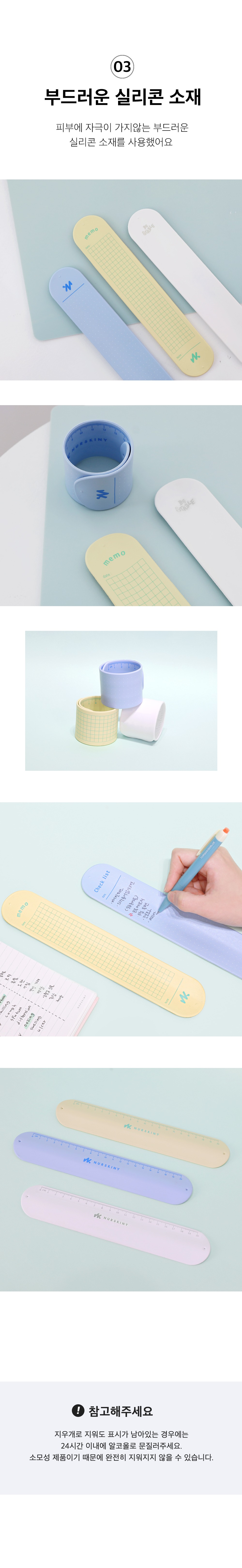 악세사리 상품상세 이미지-S26L1