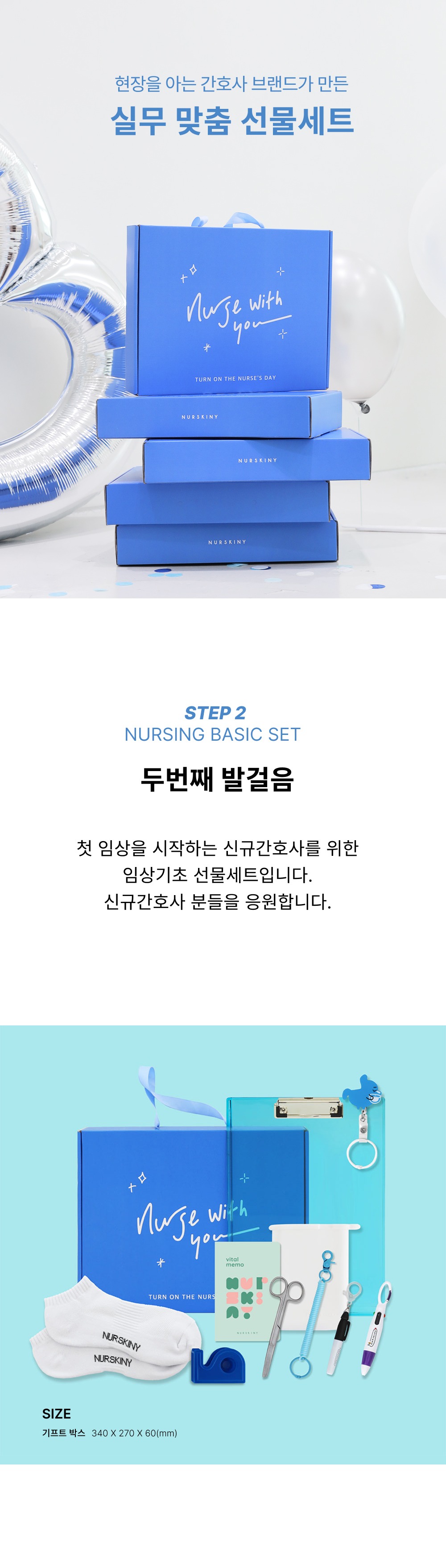 악세사리 상품 이미지-S44L4