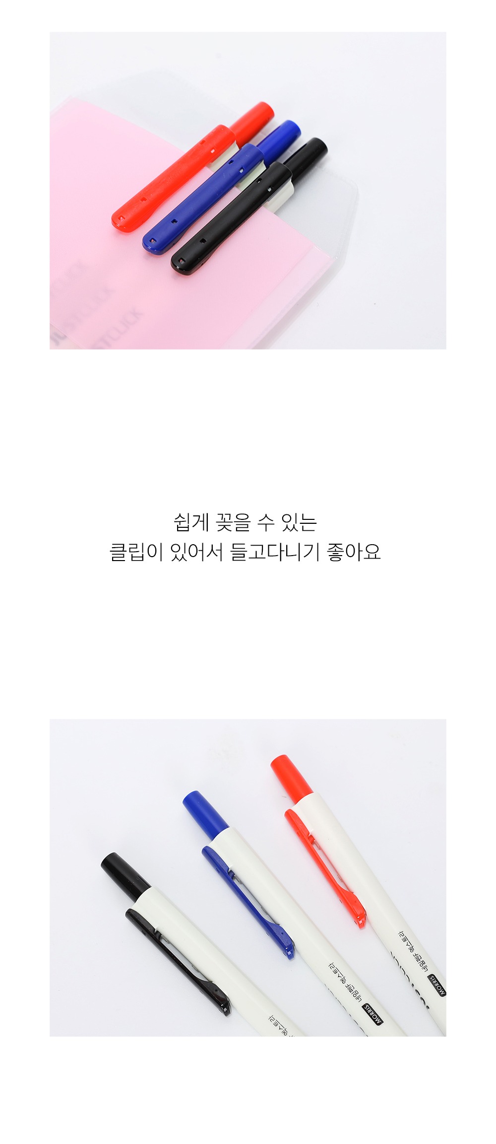 악세사리 화이트 색상 이미지-S3L2