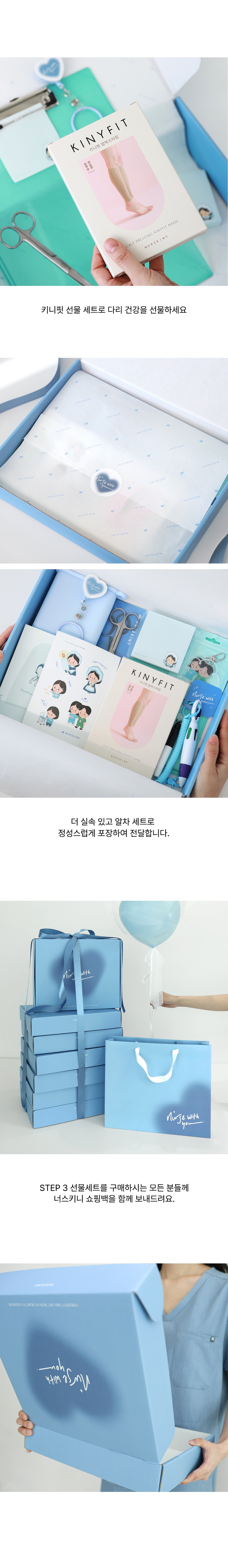 화장품 상품상세 이미지-S37L3