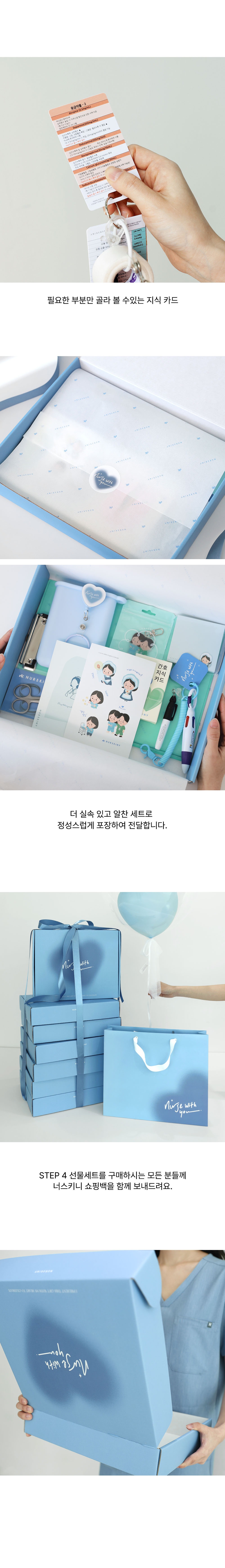 악세사리 상품상세 이미지-S36L3