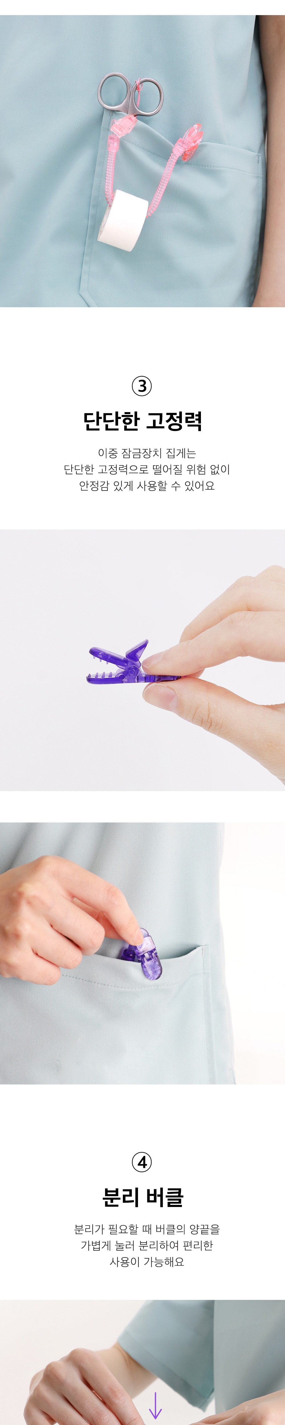 악세사리 라벤더 색상 이미지-S16L1