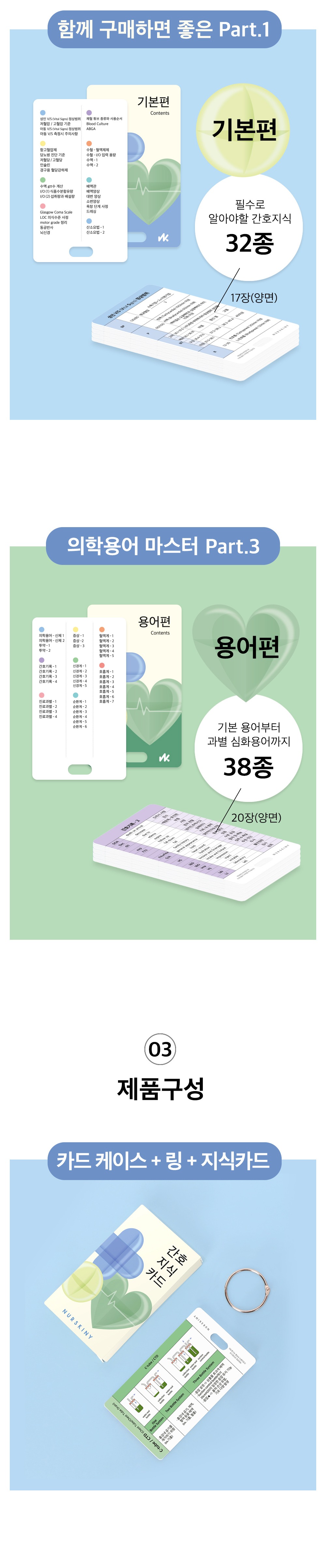 악세사리 상품 이미지-S12L2