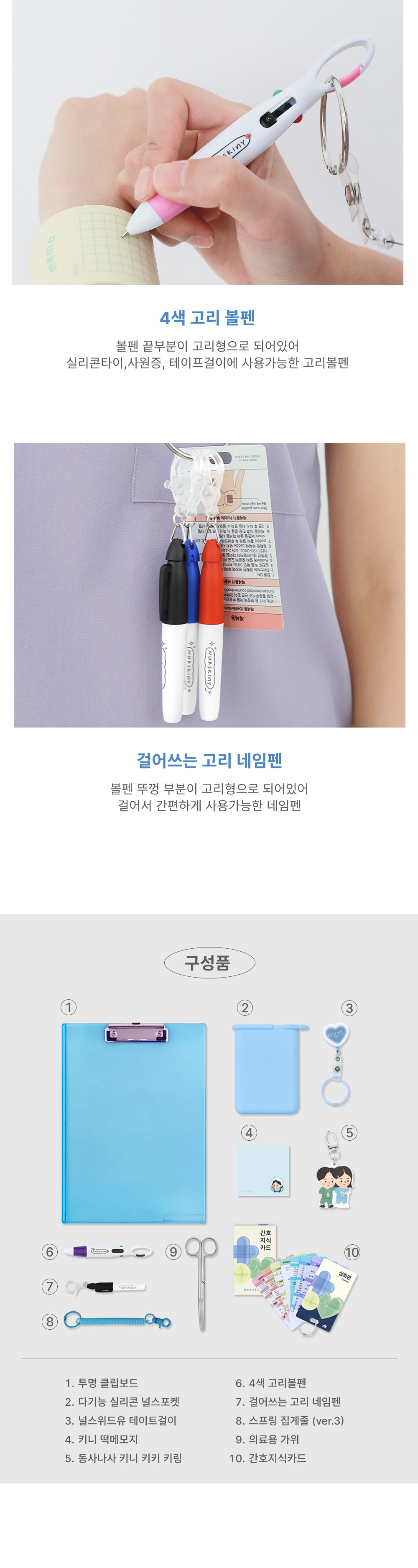 악세사리 상품 이미지-S38L6