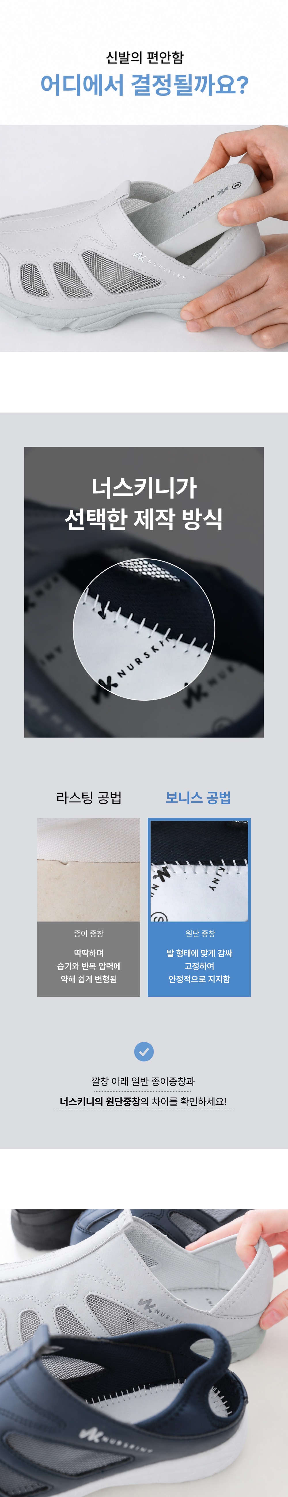 신발 상품상세 이미지-S83L5