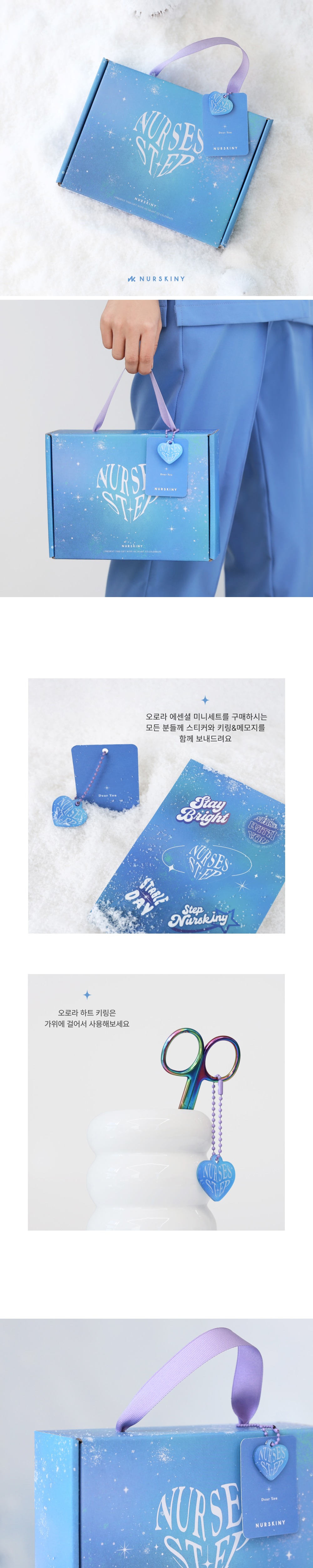 악세사리 상품상세 이미지-S48L2