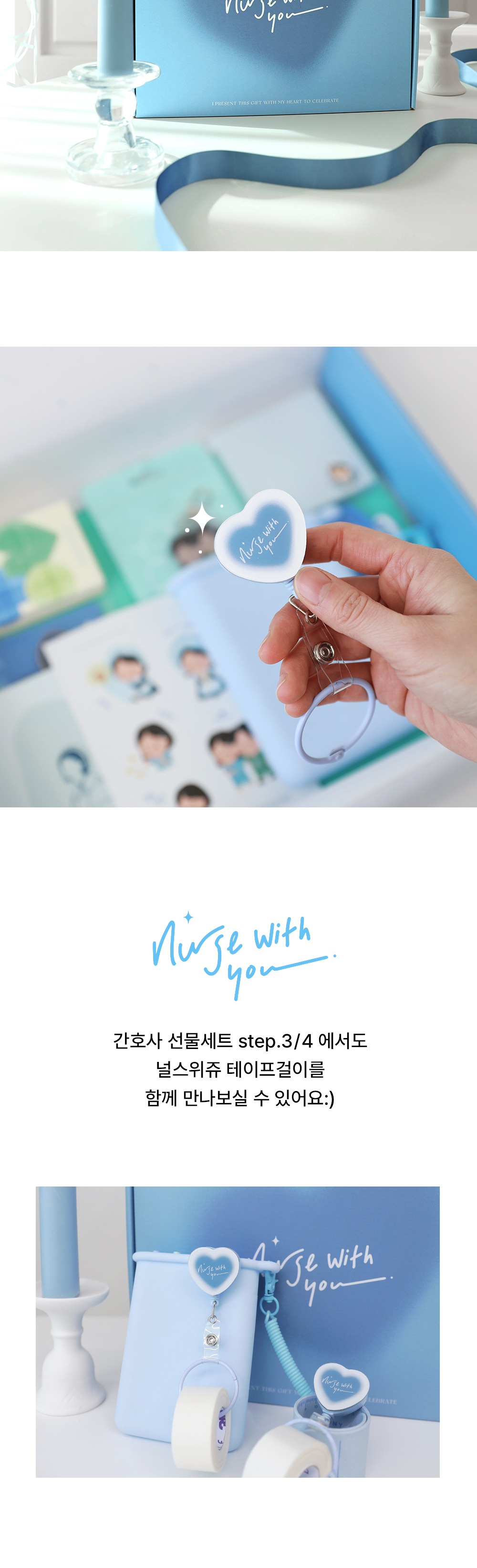 악세사리 상품상세 이미지-S37L1