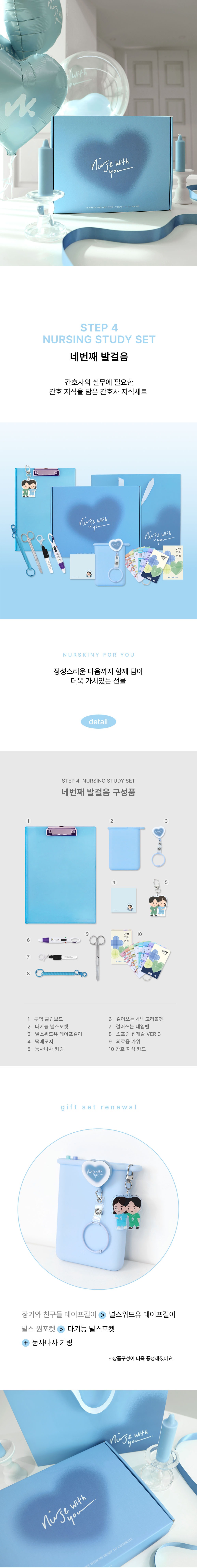 악세사리 상품상세 이미지-S36L2