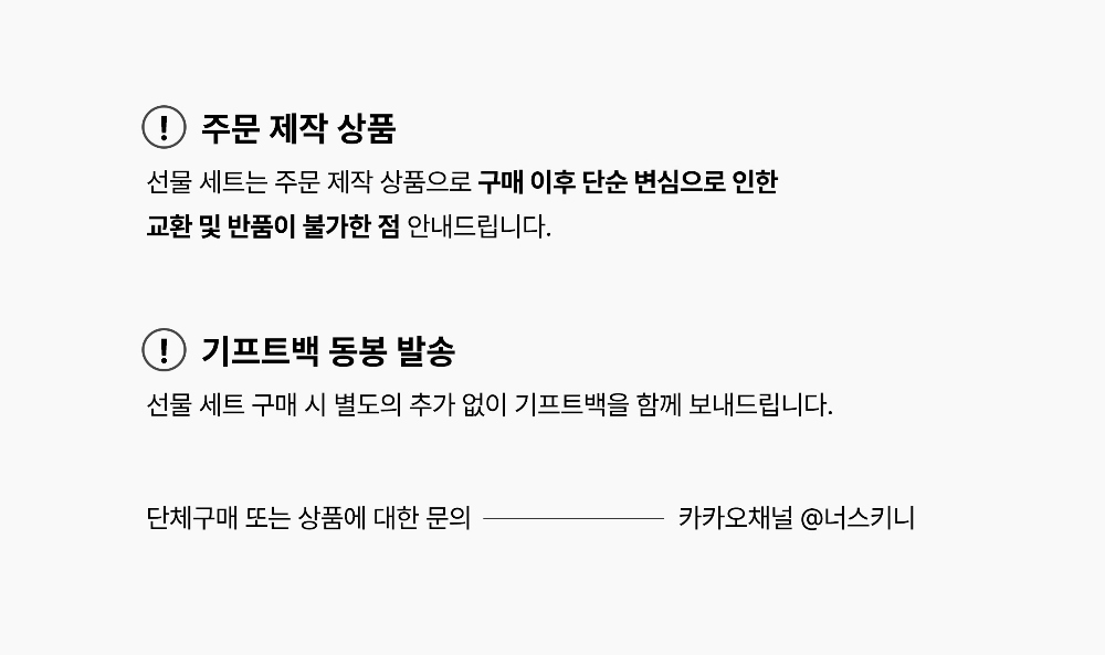 악세사리 상품 이미지-S26L1