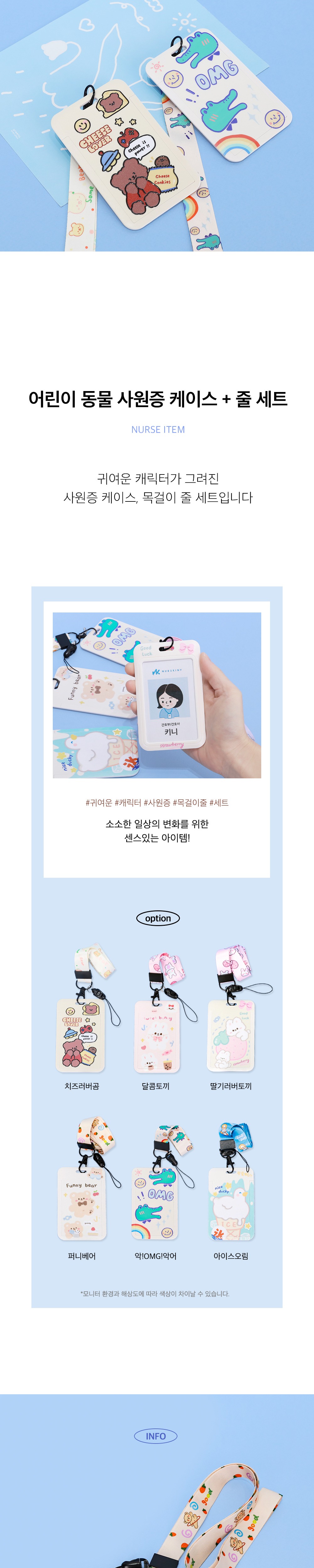 악세사리 상품 이미지-S8L1