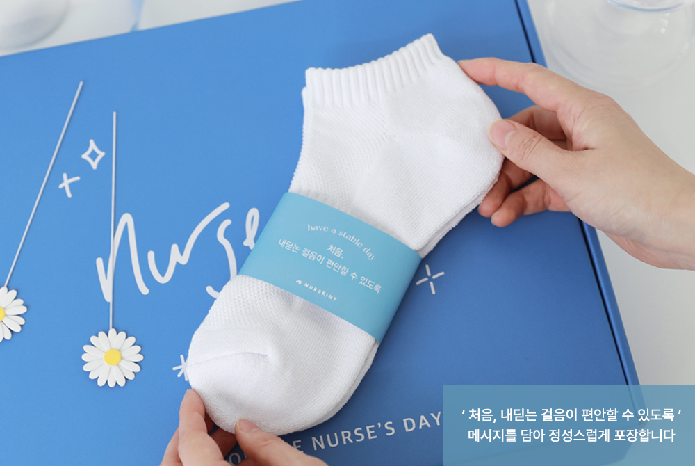 악세사리 상품상세 이미지-S14L4