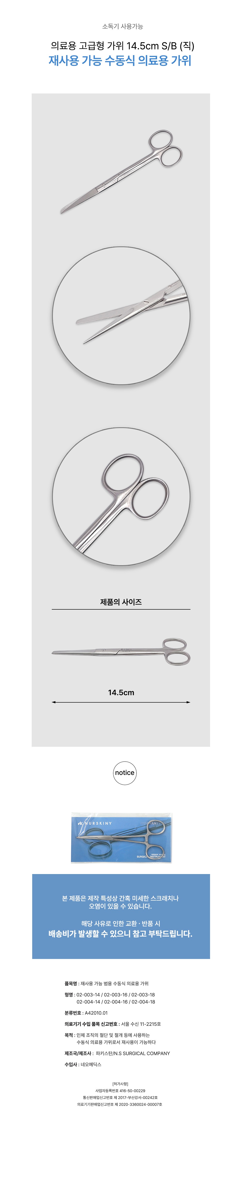 화장품 상품 이미지-S12L1