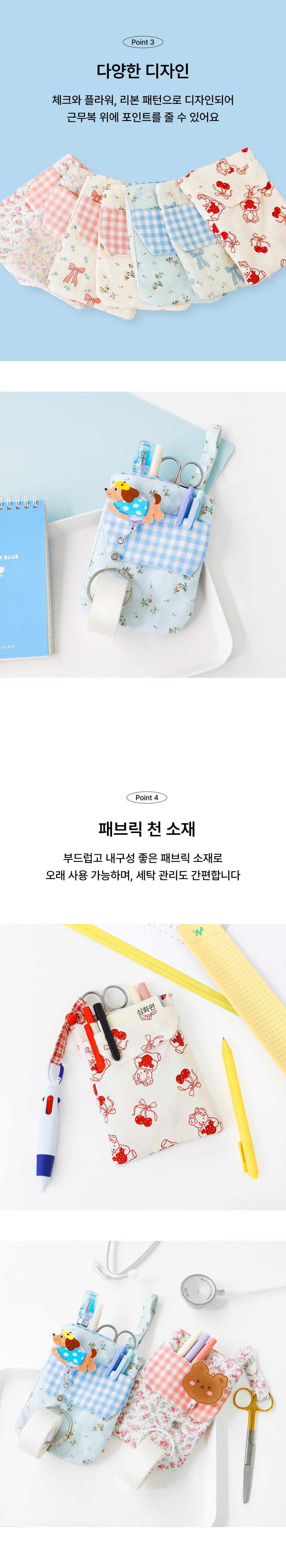 가방 상품상세 이미지-S28L4