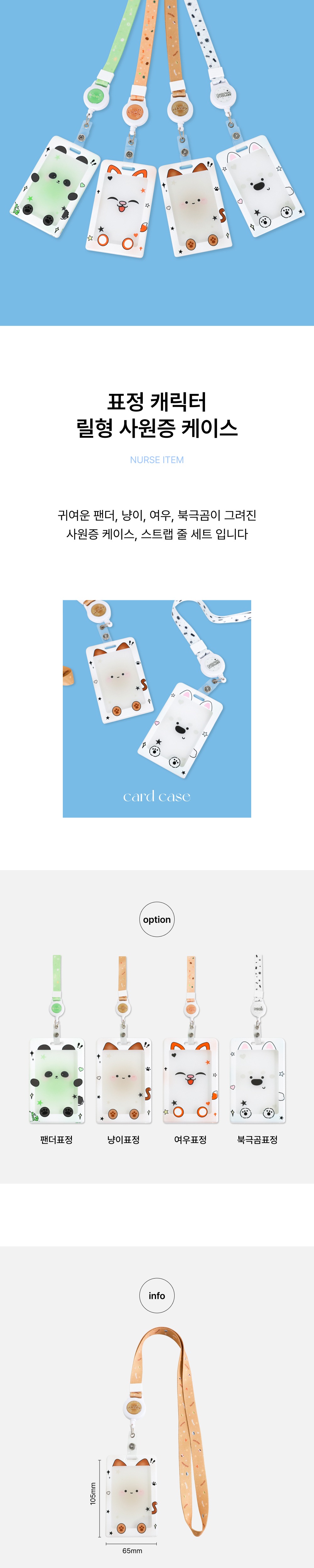 악세사리 상품 이미지-S17L1