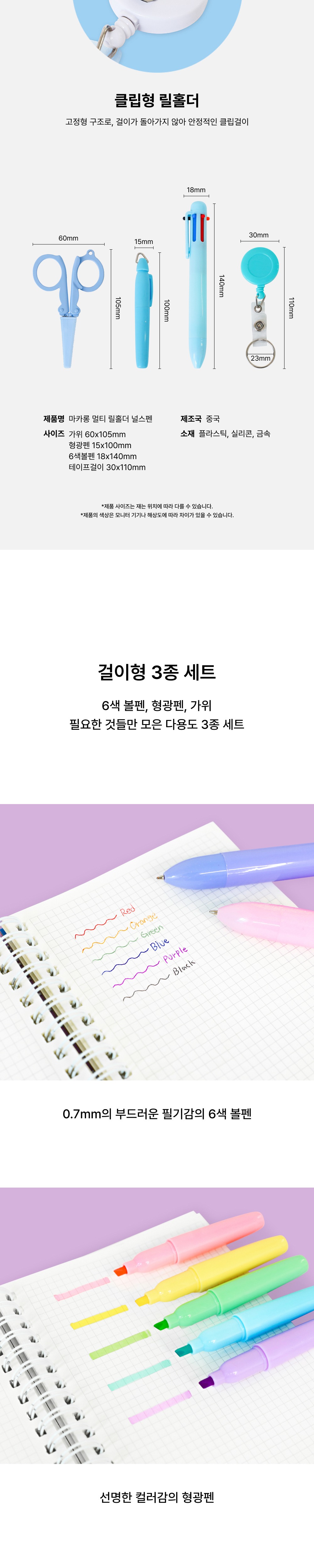 악세사리 화이트 색상 이미지-S22L1