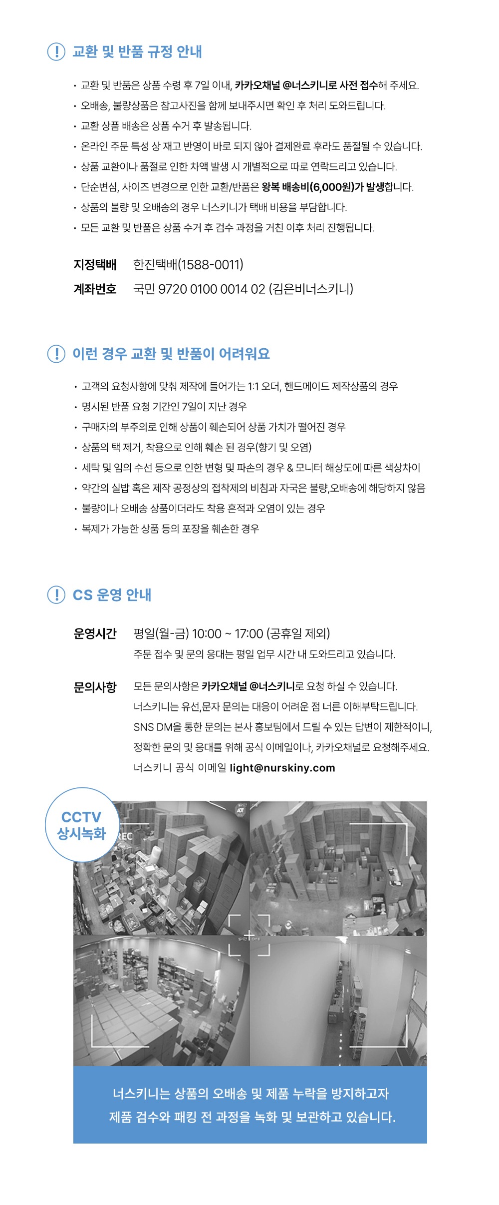 악세사리 상품 이미지-S30L1