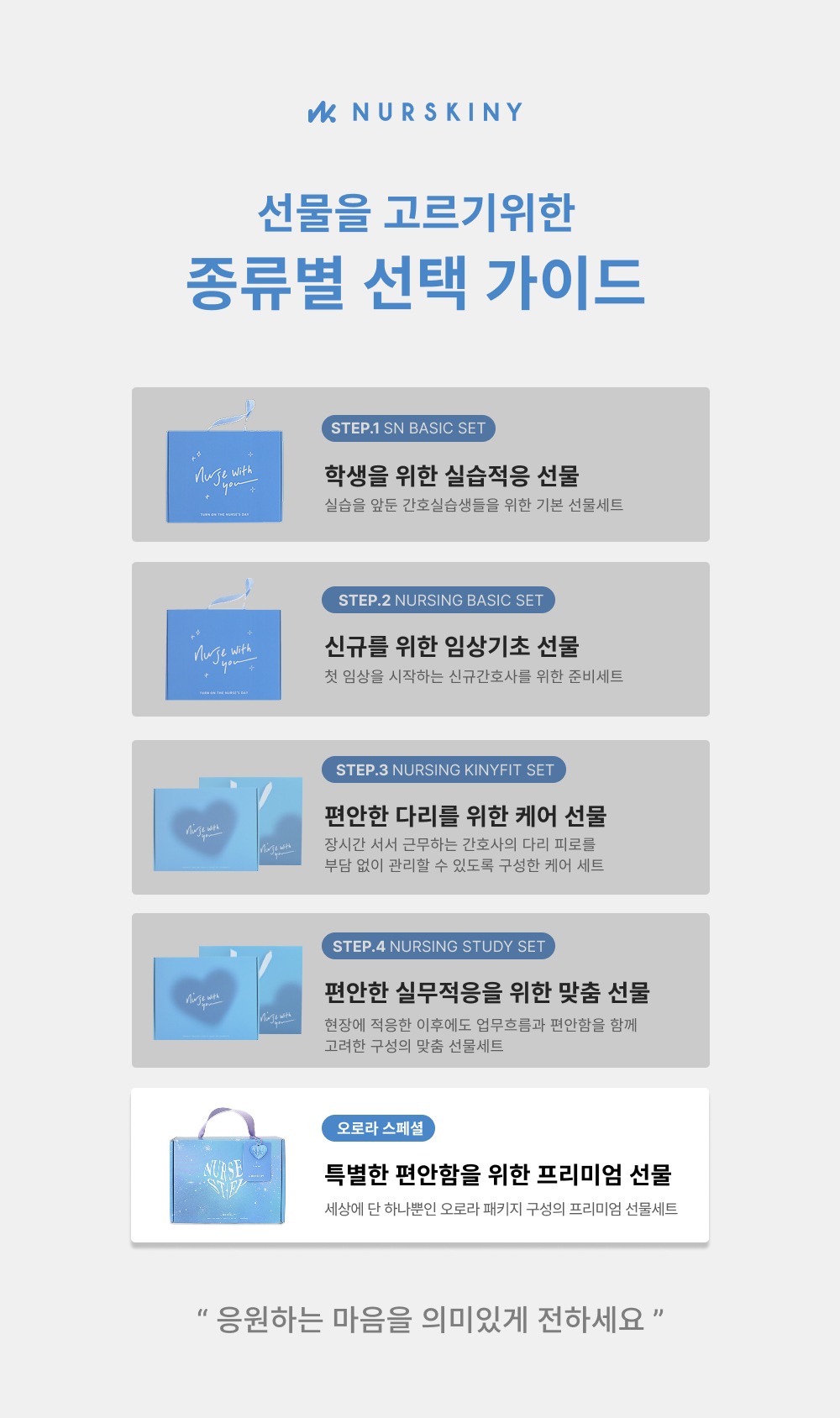 악세사리 상품 이미지-S52L1