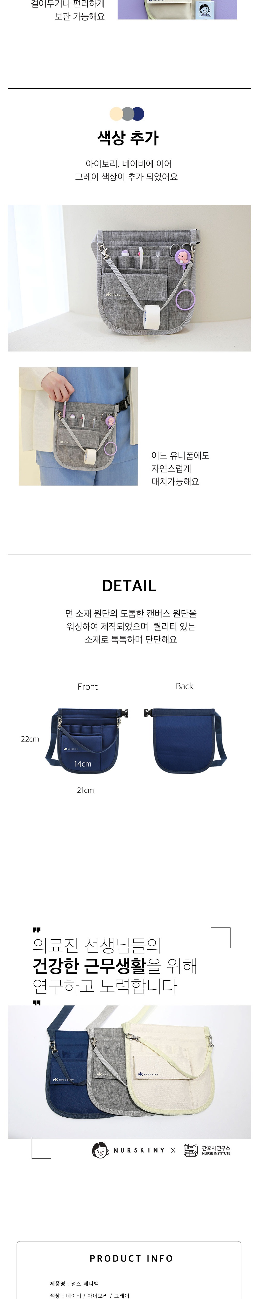 악세사리 화이트 색상 이미지-S12L2