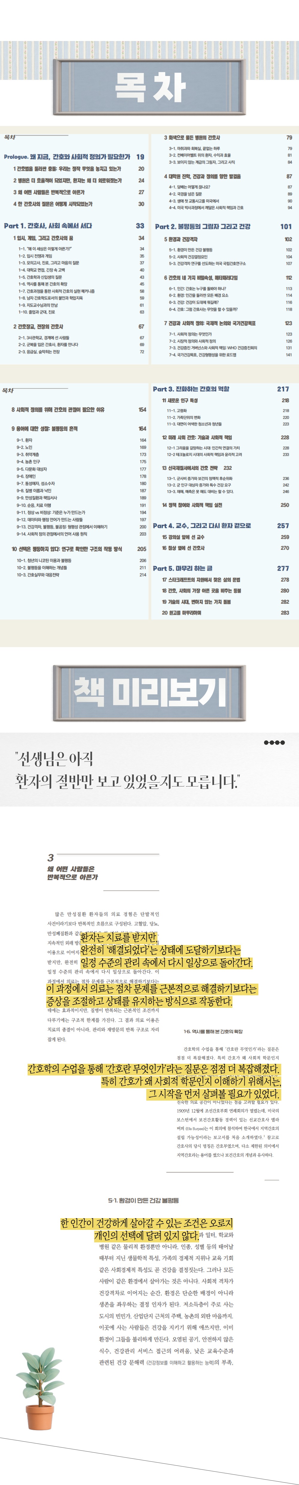 화장품 상품상세 이미지-S2L3