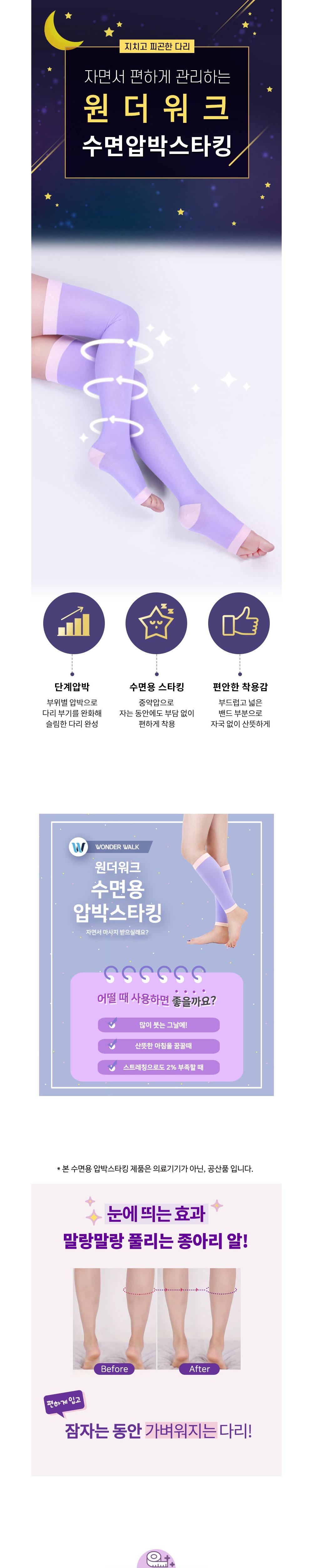 악세사리 상품상세 이미지-S7L1