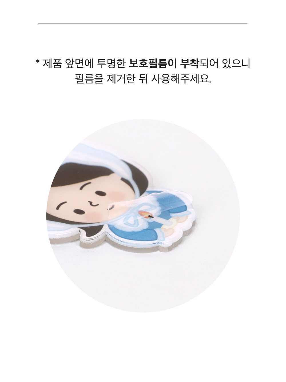 악세사리 라벤더 색상 이미지-S2L2