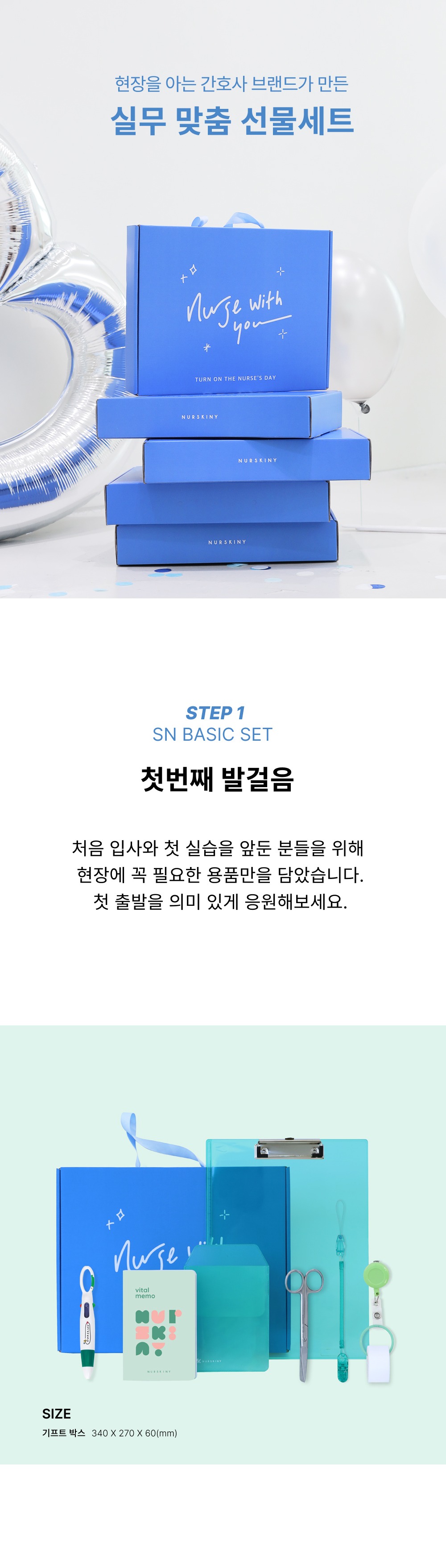 악세사리 상품 이미지-S46L2