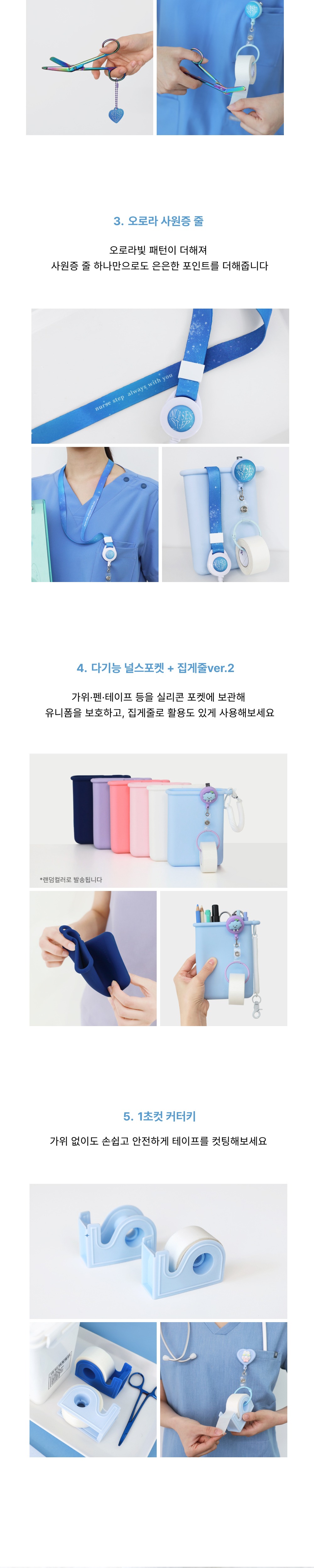 악세사리 상품상세 이미지-S48L2