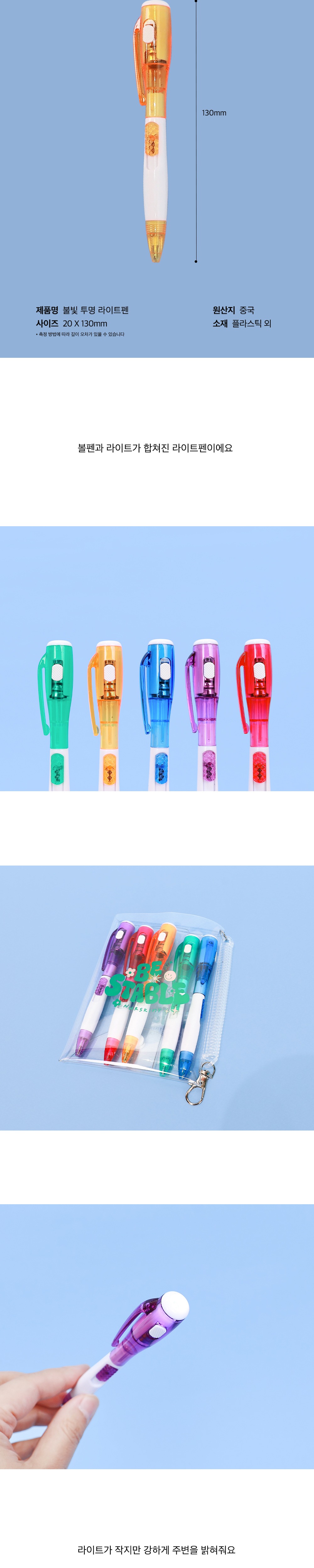 안경 상품상세 이미지-S14L3