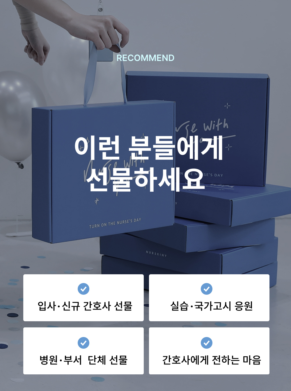 악세사리 상품 이미지-S45L1