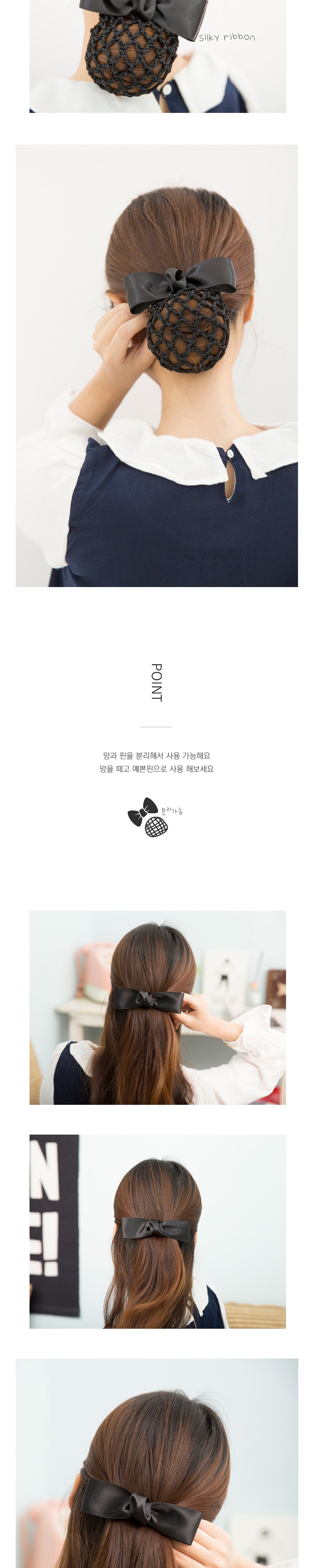 화장품 상품상세 이미지-S1L2