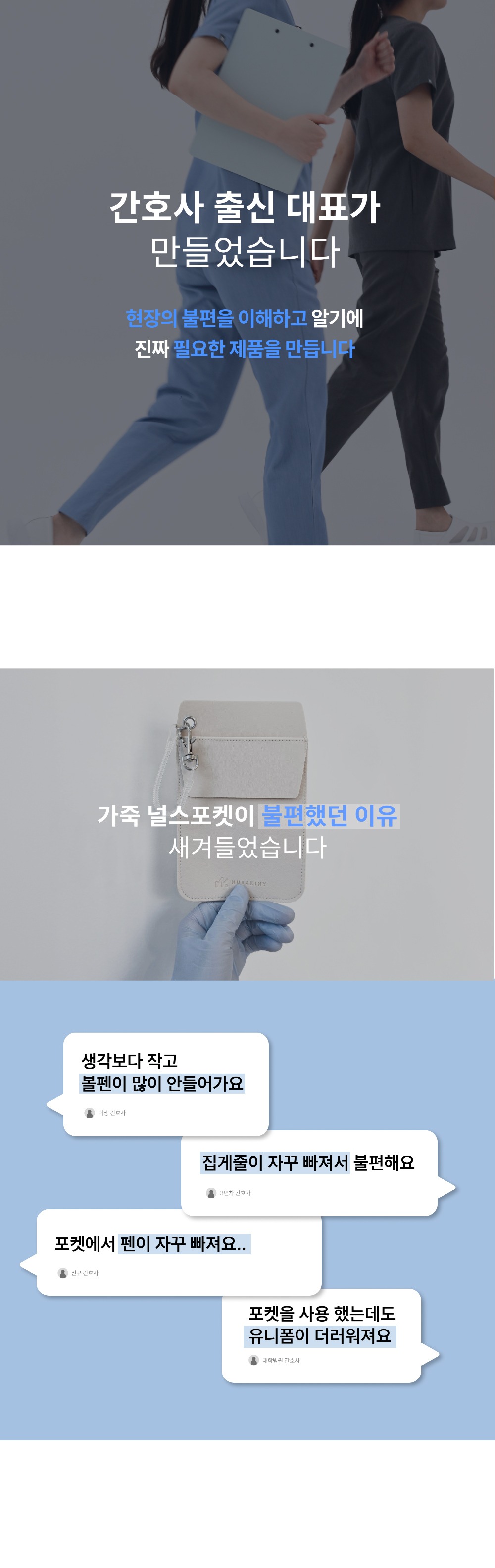악세사리 상품 이미지-S35L34