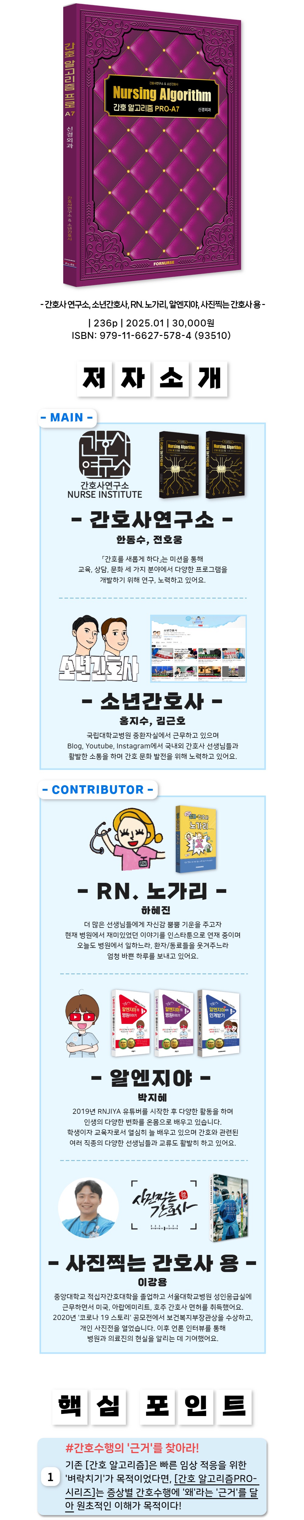 가방 상품 이미지-S19L1