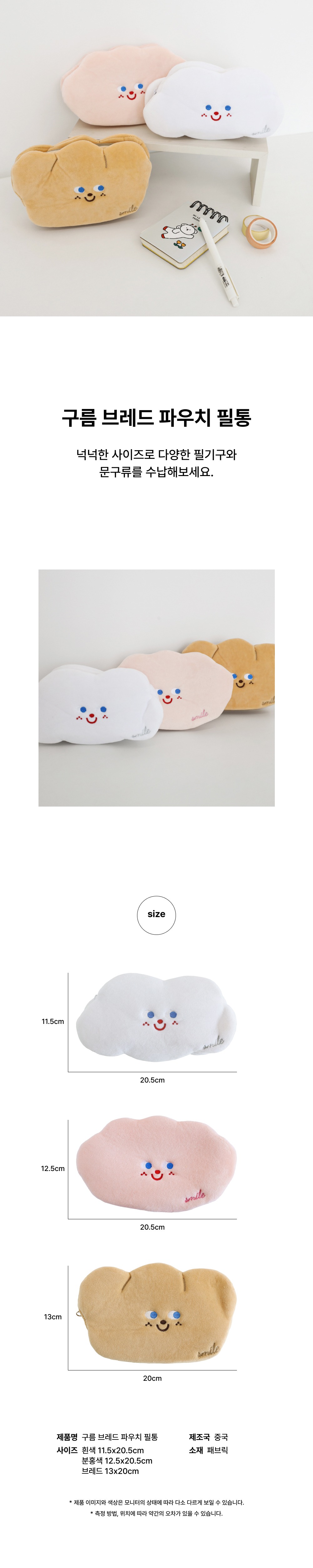 악세사리 상품 이미지-S12L2