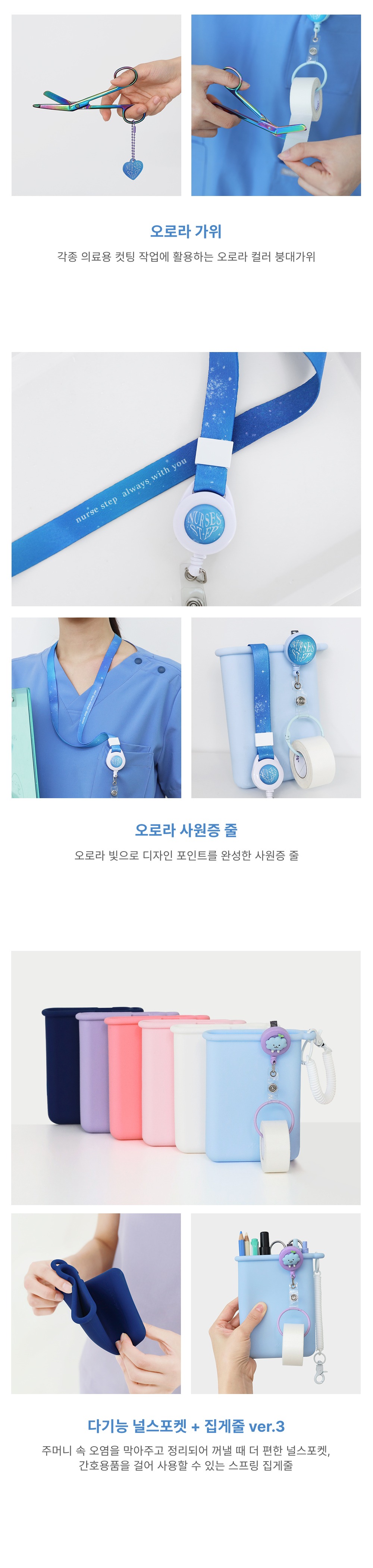 악세사리 상품 이미지-S52L10