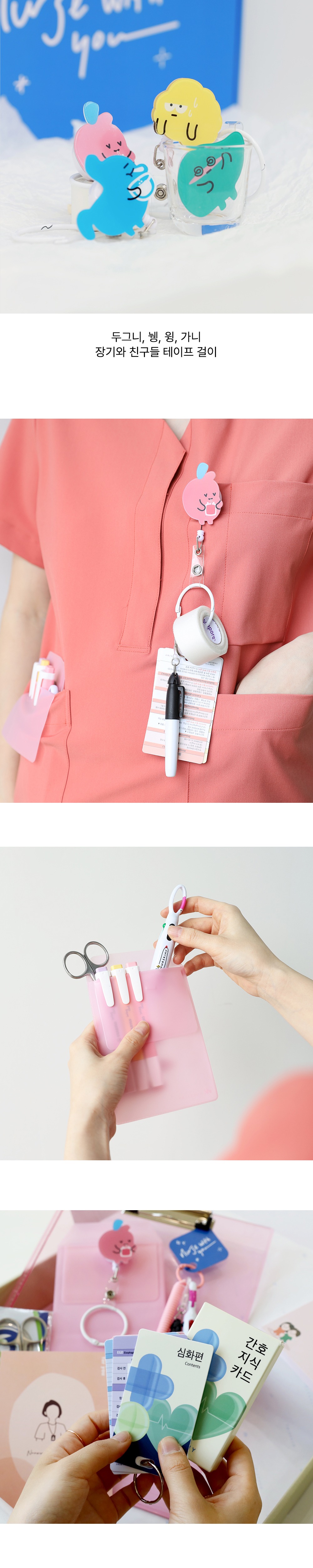 악세사리 상품상세 이미지-S31L1