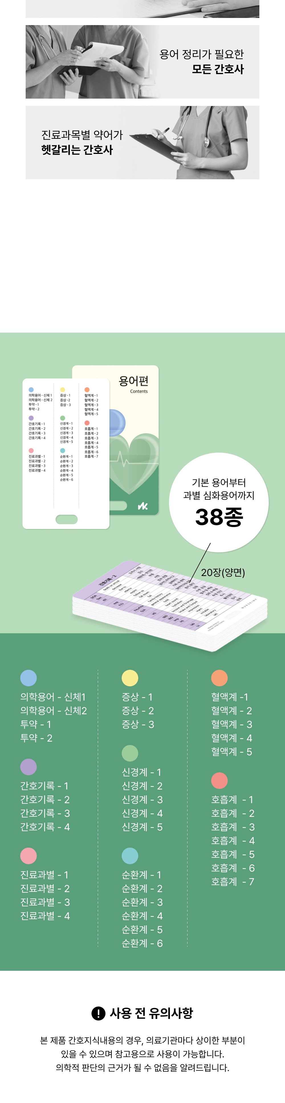 악세사리 화이트 색상 이미지-S17L4