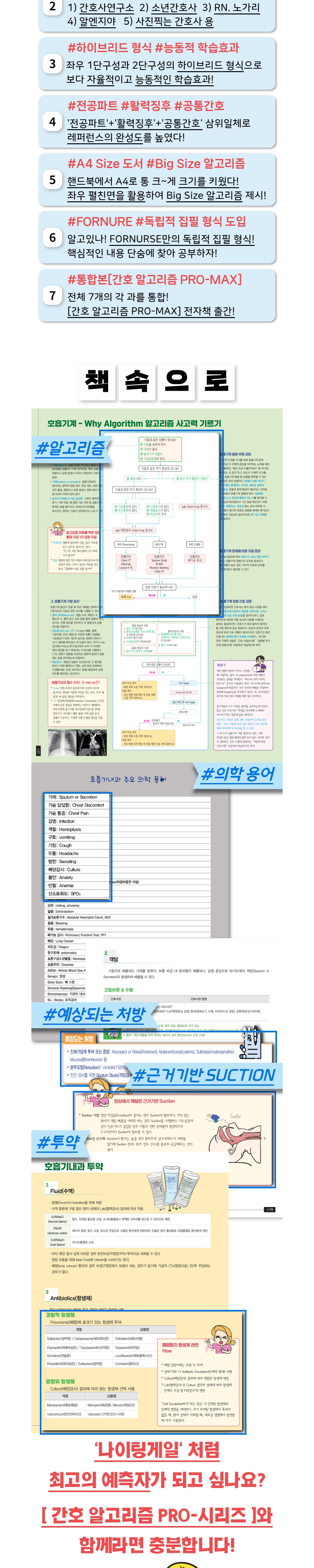 가방 상품상세 이미지-S14L1