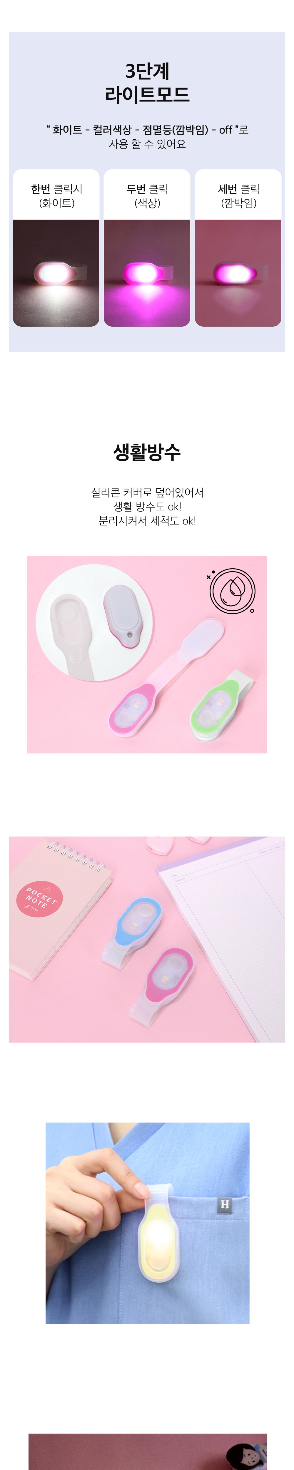 악세사리 블루 색상 이미지-S15L2