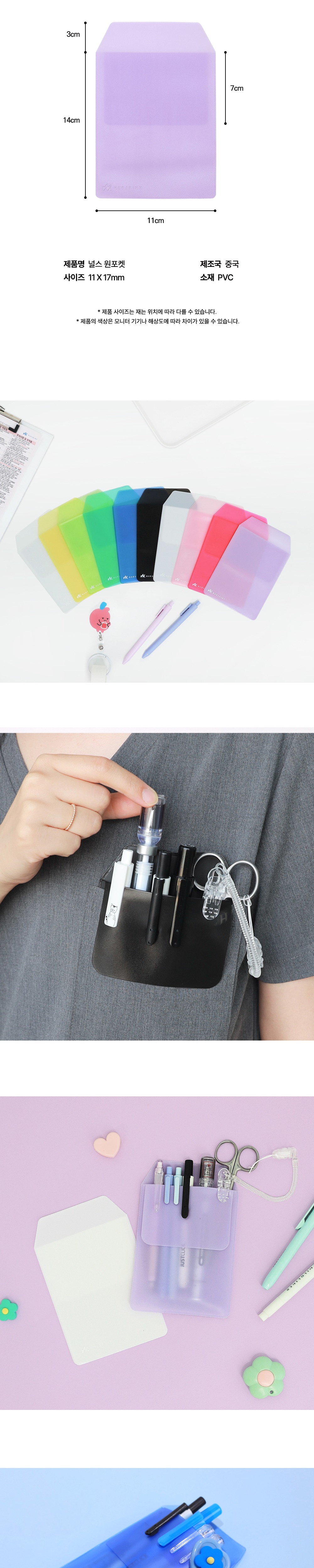 가방 라벤더 색상 이미지-S27L1