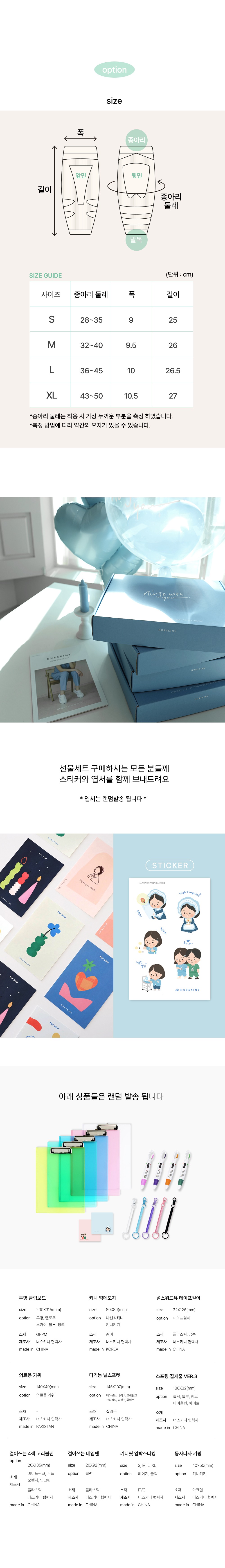 화장품 상품 이미지-S37L5