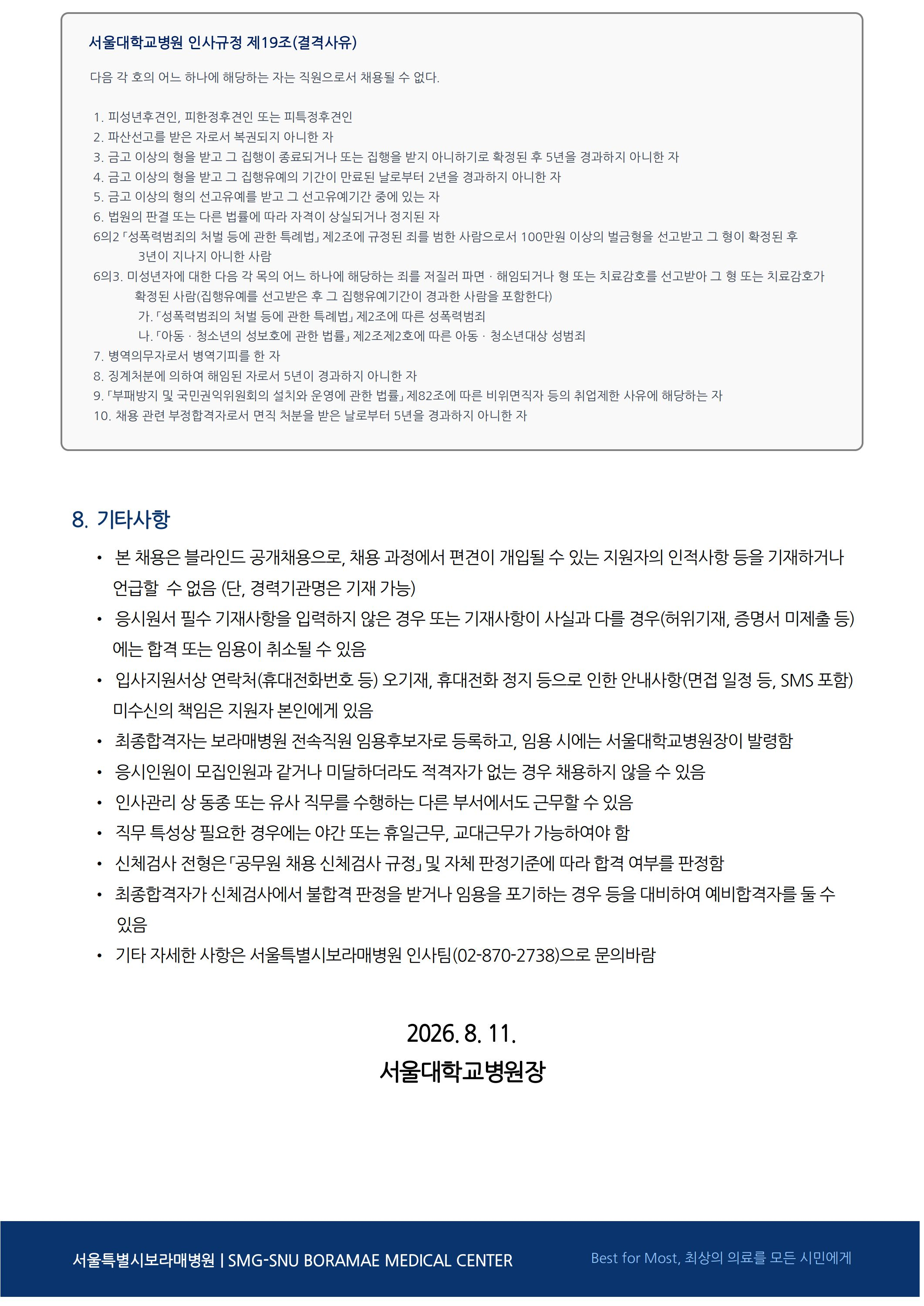 ed1f50bcc3081.png